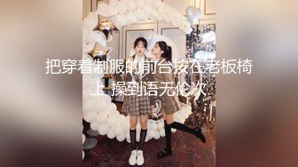 火遍全网~女神回归~【模】40万人气~酒店无套约啪土豪哥被操上瘾了？ (5)