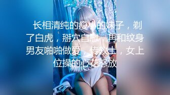 国产CD伪娘系列可可爱爱『小舞酱』COS女仆蕾姆被主人玩弄 撅着屁屁被干娇喘呻吟全程不断