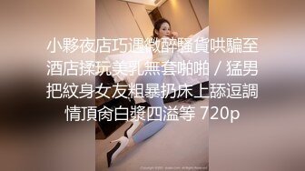 【最新酒店偷拍??高清乐橙】年轻漂亮学院风格黑丝美女和胖屌丝男友开房打炮 穿着黑丝袜扛腿啪啪猛操 貌似内射了