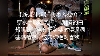 气质小姐姐 风情万种  健谈开朗 聊天调情好像情人相会 C罩杯美乳 猛男狂干娇喘连连