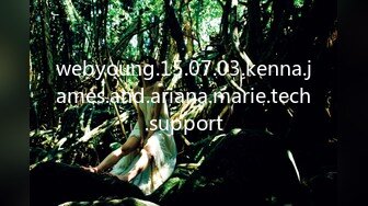 webyoung.15.07.03.kenna.james.and.ariana.marie.tech.support