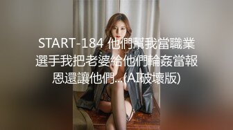 推特美少女Coszj掰玩粉穴白絲足交吮吸肉棒後入啪啪／豐臀巨乳MSBree課後道具自慰撅臀享用肉棒等 720p