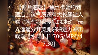  极品白虎网红美女软萌萝莉小仙06月新作-洛丽塔短裙少女思春 椅子上速插粉穴