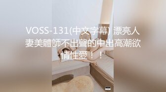 [高清中文字幕] SDDE-567 痴漢偶像女團的小姐姐們一邊被抽插一邊努力練習和接待粉絲