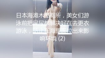  房东儿子浴室窗帘洞中偷窥 美女租客洗澡平时高冷学姐洗澡不带眼镜的样子原来这么美下面毛毛真多