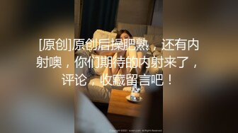 甜美乖巧00后妹妹！肉肉身材连体网袜！无毛嫩穴道具自慰