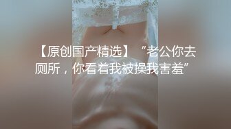 【极品女神自慰 】莫辞酒高颜值美女平时追不到 私下自己在扣逼 淫水狂流舔在嘴里 骚语挑逗索要精子超淫荡5 (10)