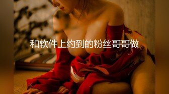 幽會極品眼鏡外圍女，專業的就是不壹樣，進門遲到了先道歉，幹到服氣