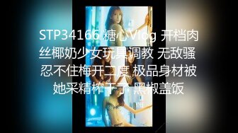 PS032 Pussy Hunter 变态露出少女