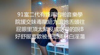 肛门中出纹身黑发少妇