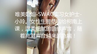 商场女厕坑神隔板缝多角度逼脸同框偸拍多位美女方便，柜台主管气质少妇居然还是无毛大逼 (11)