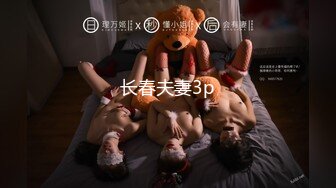 巨乳G奶『Vivi』职业OL女员工下班后被老板潜规则