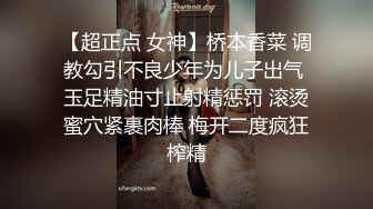 【AI画质增强】麻豆传媒MD-0199 父女乱情