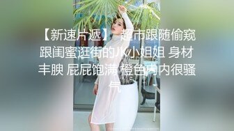 【AI换脸视频】曲姗姗-先亲程程后摸腿，我是莽村李宏伟