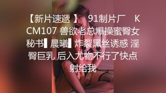 黑丝小女友露脸毒龙