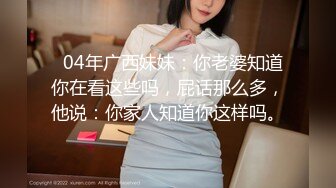 源码自录 阿黑颜反差婊【施施】戴狗链遛狗 无套啪啪口爆 6-16至7-18 【45V】 (1504)