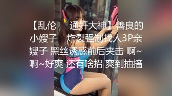 11月最新流出，推特新人极品长腿苗条烧婊子【橙子橙子】VIP福利私拍，扩肛道具疯狂紫薇高潮喷水，特写镜头视觉盛宴V (3)