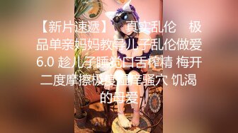 【新片速遞】韵味少妇结婚好几年的夫妻花样百出很会玩，无套啪啪高难度姿势操逼