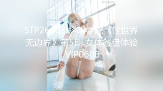 《绝品尤物??超强重弹》极品身材美乳细腰丰臀一线天白虎粉笔Onlyfans百变女神saizek大尺度私拍完美露脸无水原版