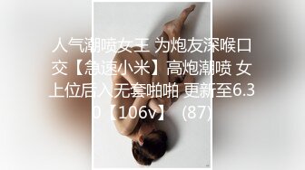 ✿黑丝美腿女神✿这腿万里挑一的极品，性感黑丝诱惑拉满 翘起小屁屁迎接大肉棒进入，天花板级气质风情万种的小姐姐