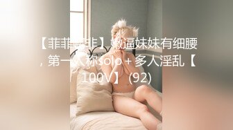 FSOG-093 91兔兔 街头搭讪骚货一枚 扣扣传媒 x 91Fans