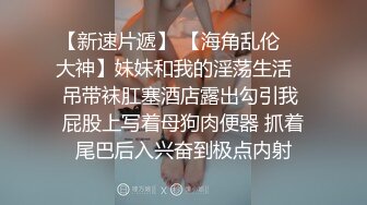 ★☆《顶级震撼超淫现场》★☆多男女群P盛宴肏出新高度人体蜈蚣！极品身材反差淫趴女神【可爱的米亚】最新订阅，堪比岛国疯狂多人乱交 (8)