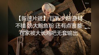 【AI巨星性体验】人工智能__让女神下海不是梦之大幂女神『杨幂』被白人老板干过之后成功签下合同