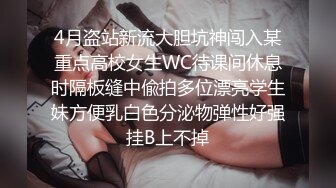 ED Mosaic 为什么看到极品反差婊斯文的E奶爱丽・所有人都想射她眼镜上