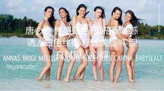 【新片速遞】奶水很足的哺乳期少妇实在憋不住了跟小哥激情啪啪，全程露脸口交大鸡巴奶水挤龟头上乳交，让小哥各种抽插