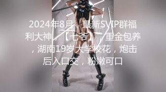 侄女体验肛塞在楼道被我操到潮喷