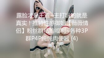 娇小可爱模特女友，笑起来真甜，被男友掰穴