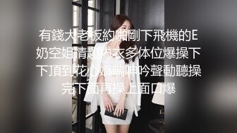 无水印10/27 女神性感埋头吃屌一脸淫骚主动骑乘位扭臀两个大奶子晃动VIP1196