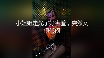 MDX-0236-01_哆啦AV梦春节特辑EP1_淫荡静香的偷腥体验官网-沈娜娜