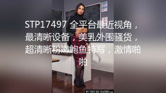 《贵在真实反差淫妻》露脸才是王道！推特网黄淫乱骚妻【吴小仙儿】私拍，绿帽癖老公找单男3P性爱内射露出相当精彩 (3)