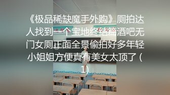 小伙子帶著俊俏媳婦出去度蜜月洗鴛鴦浴啪