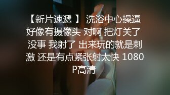 【新片速遞】   ✿爆乳御姐✿ 顶级JVID超人气爆乳女神 ▌乐乐▌经典痴汉电车《尾行》侵犯女神 尾随强势后入肏弄尤物