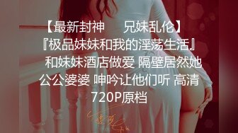 天美传媒TM0124艳母3 -孟若羽