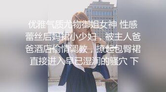 【新片速遞】  偷拍乡下表妹洗澡身材发育的真好 ❤️无意间被她发现放在肥皂架上的手机 还在镜头前卖萌