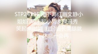 168CM网红女神，黑丝网袜极品美腿，一线天馒头肥穴，扒开丁字裤爆插，特写视角，美臀骑坐撑爆小穴