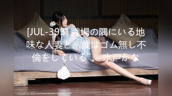 国产AV佳作 听话的遥控女友『芊芊』用馒头逼大肉缝夹大肉棒