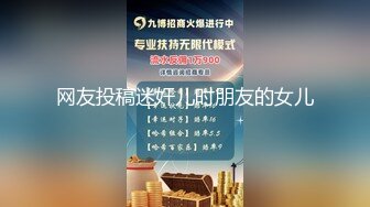 红灯区极品风骚御姐楼凤施工妹【骚优优】最新私拍 榨精肥臀水又多 水床抓龙筋口活啪啪 淫荡对话