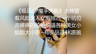 TMG029 甜甜 巨乳表妹被医生爆操止痒 天美传媒