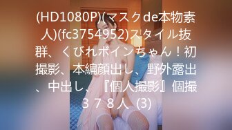 蜜桃影像传媒 PMC-046 漂亮女大学生 孟若羽