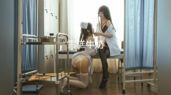 【新速片遞】  皇家华人 RAS-0367《婚外NTR》淫逼前任被迫出轨