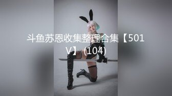 《小奶狗合租日记》大神分享拿下极品合租女室友的真实经历 (10)