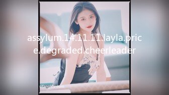 assylum.14.11.11.layla.price.degraded.cheerleader