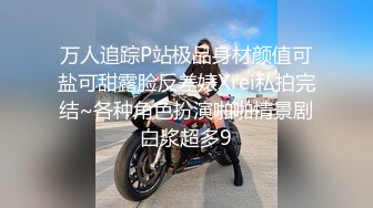 路上尾随正妹上公车勾搭