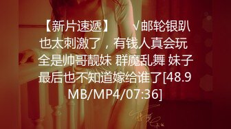 【今日推荐】迪吧午夜场宿醉漂亮丰满极品嫩妹子被两个猥琐男3P齐操 玩的疯狂刺激 完美露脸 高清1080P原版无水印 (2)