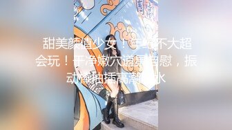 00后清纯反差少女『LT软软兔』✿芙拉小姐lo鞋魔女日记踩jj全程lo鞋，大屌撑满湿暖蜜穴，软萌甜美少女