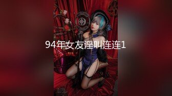 STP31330 学生妹探花田伯光最新网约??十八岁嫩妹首次下海兼职，稚嫩清纯极品一线天，上下都粉粉嫩嫩 VIP0600